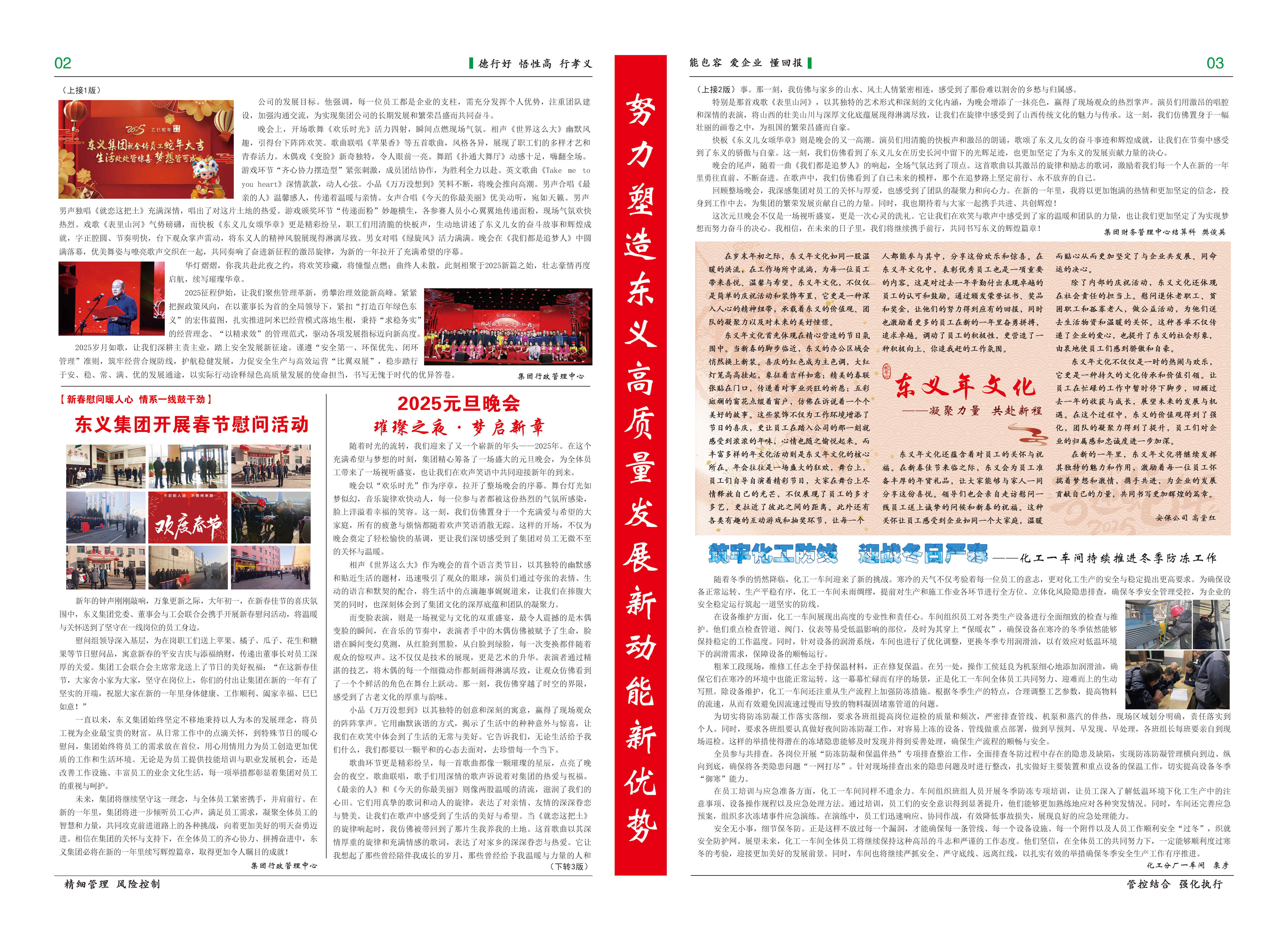 2025-1�¿���