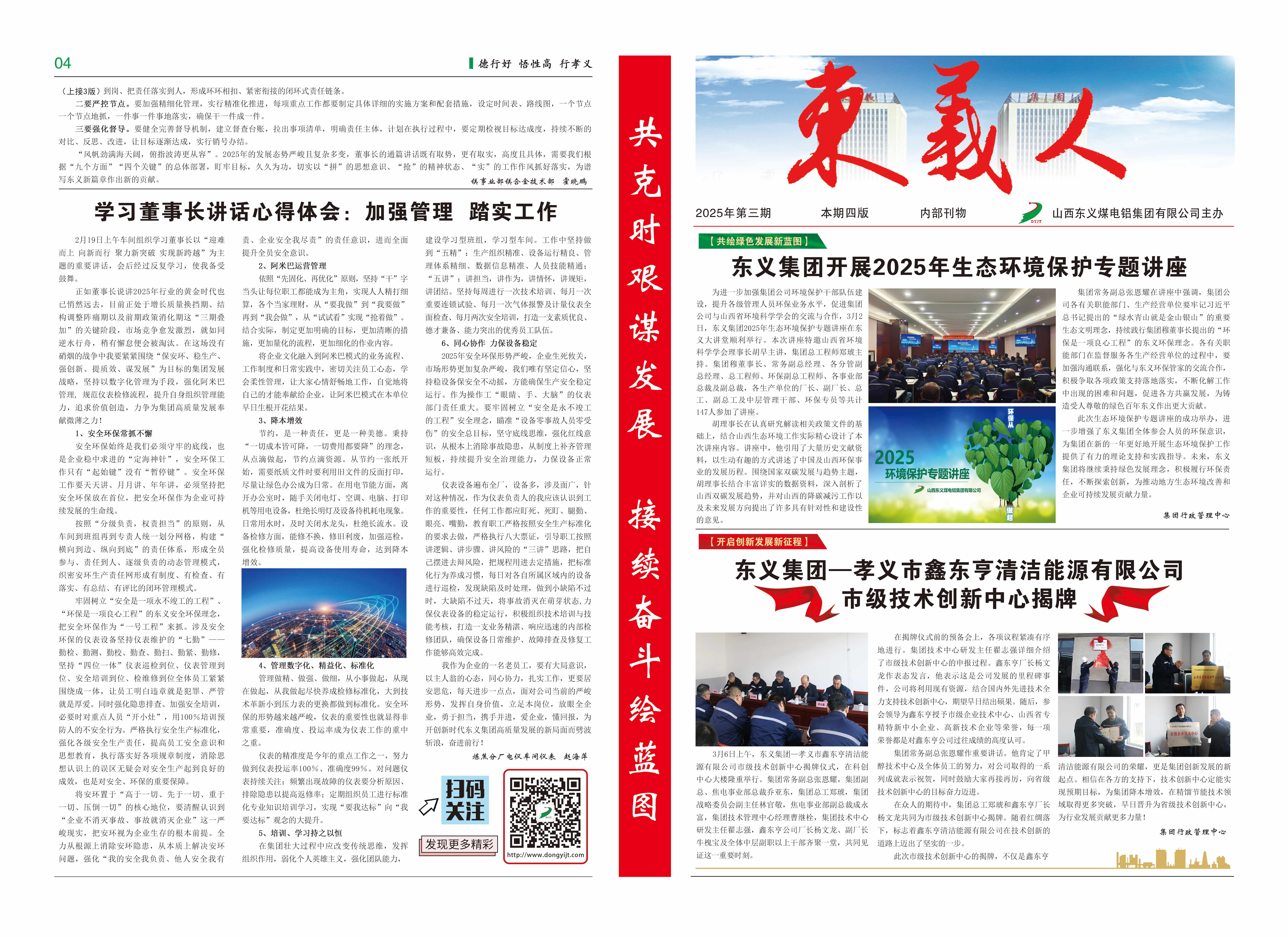 2025-3�¿���