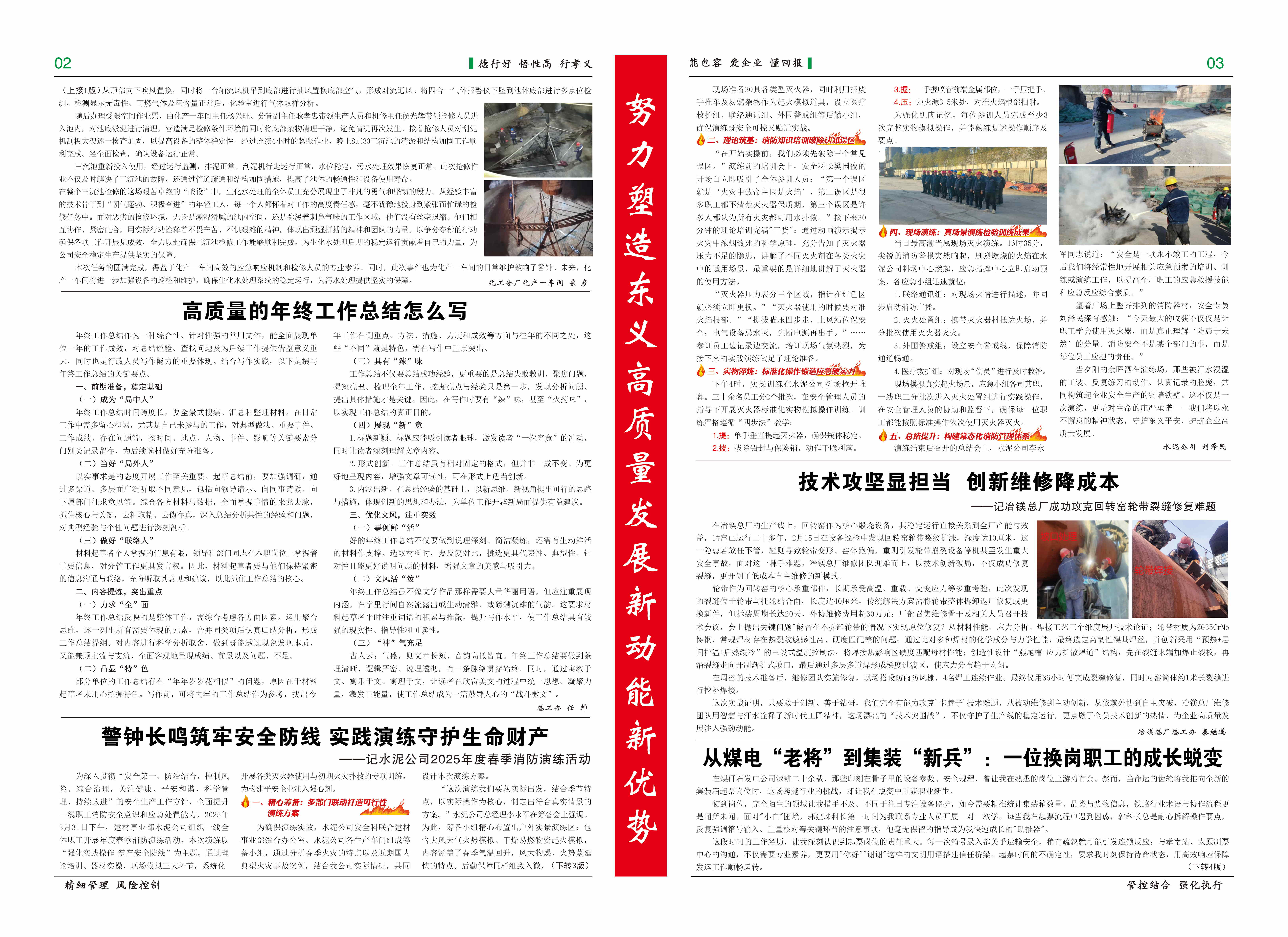 2025-4�¿���