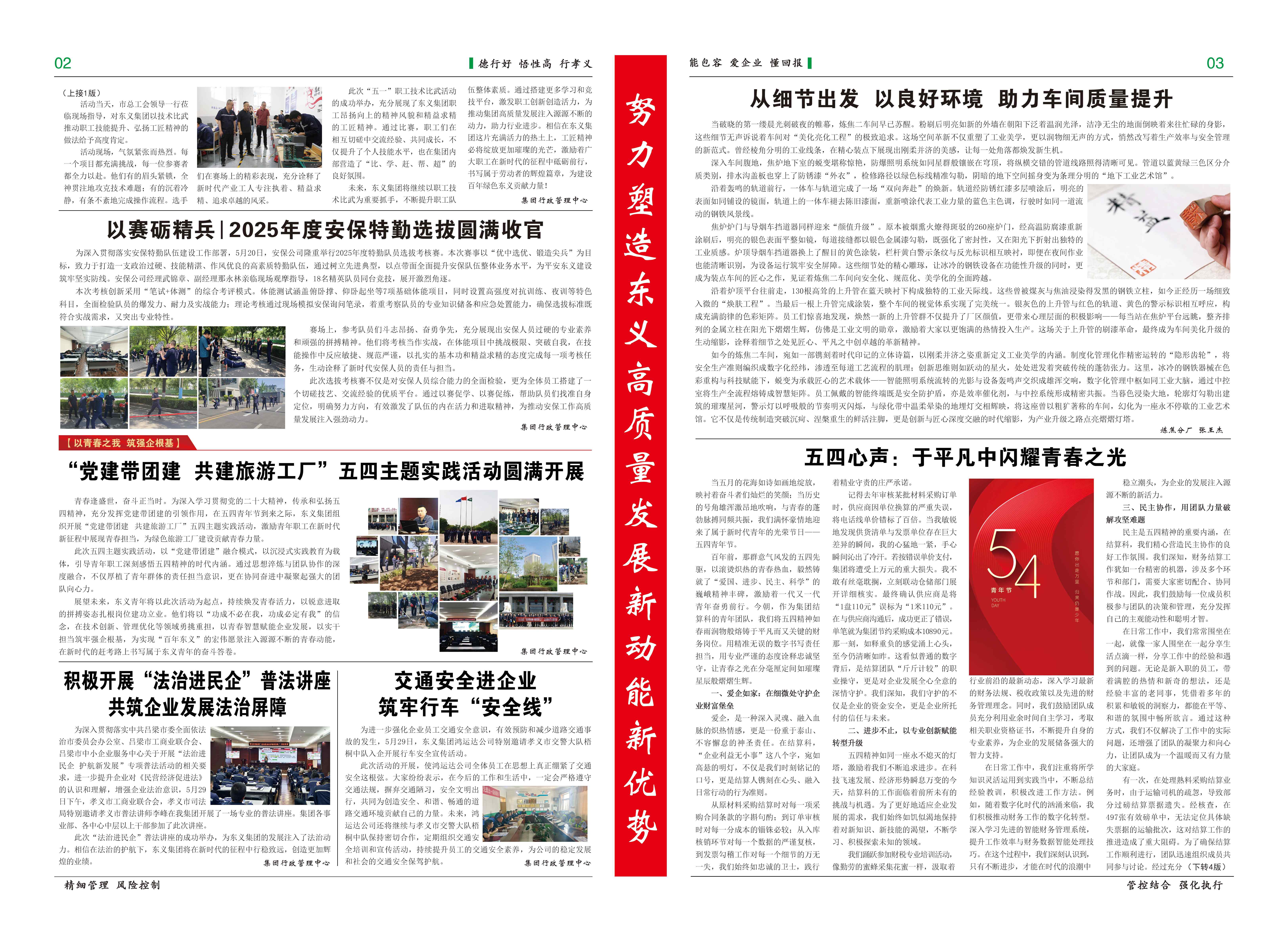 2025-5�¿���