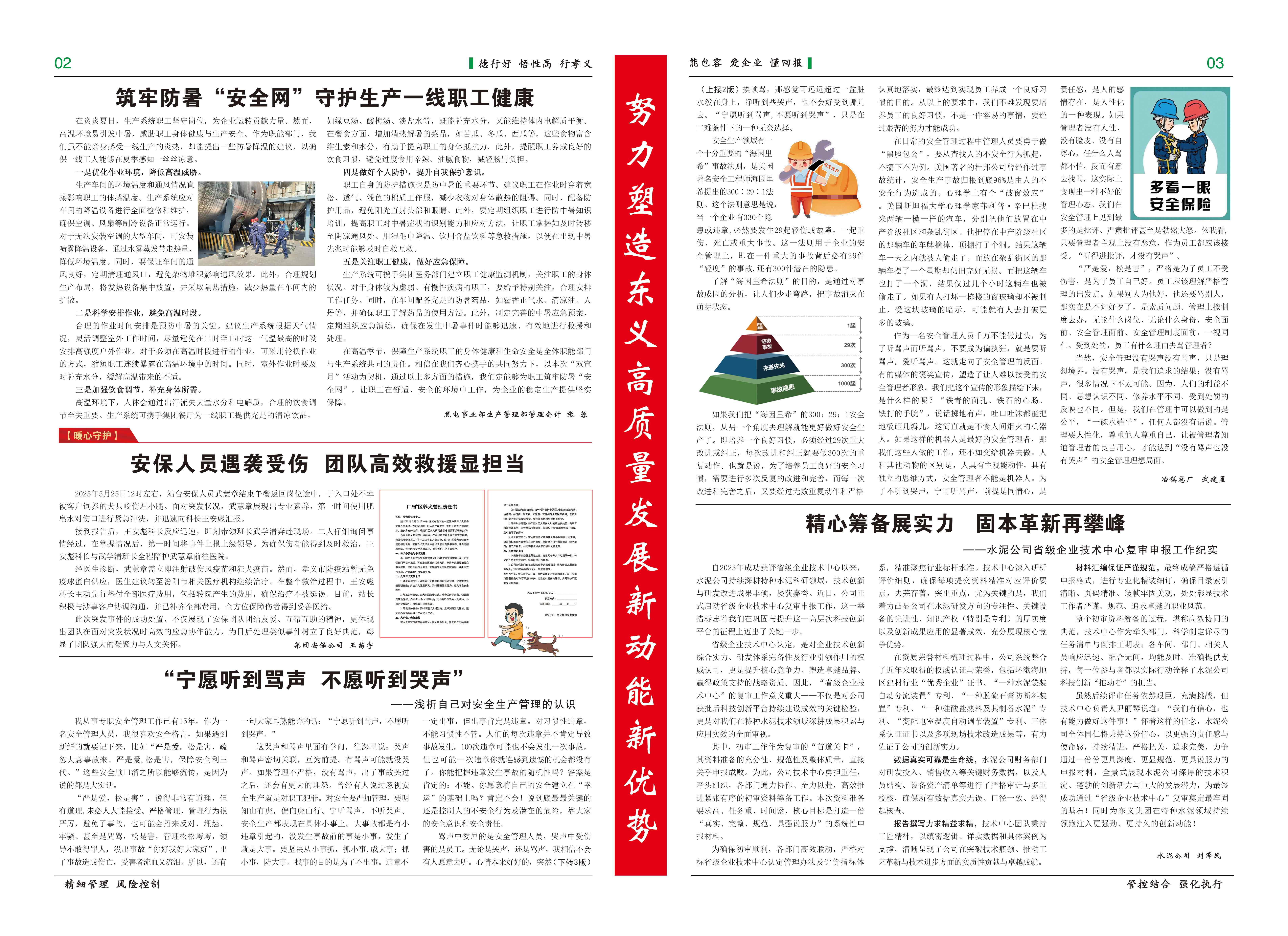 2025-6�¿���