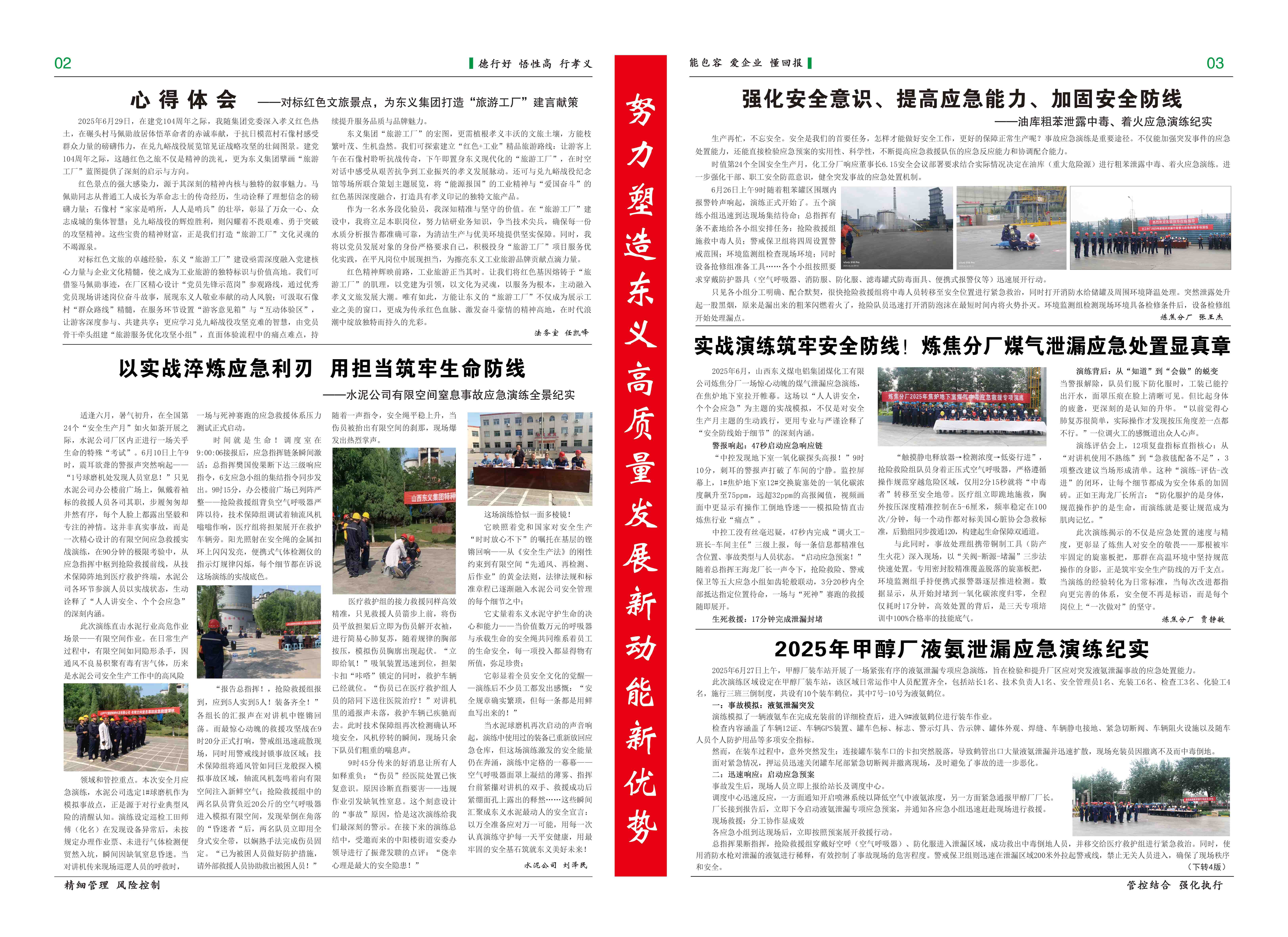 2025-7�¿���