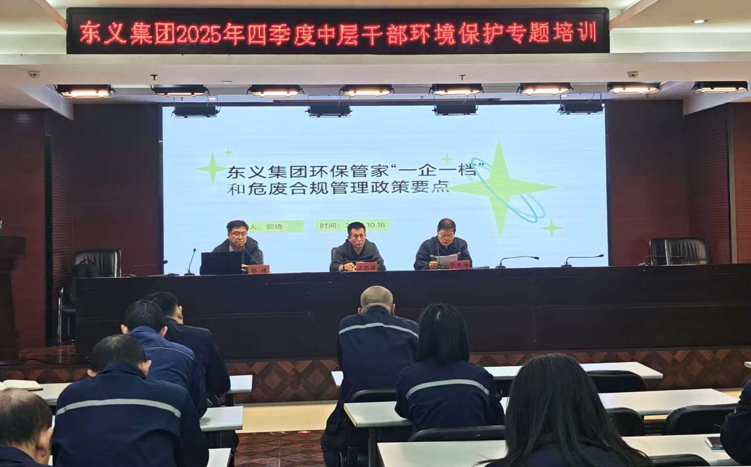 ���弯�ſ�չ������в������ɲ����α�����������������ר����ѵ