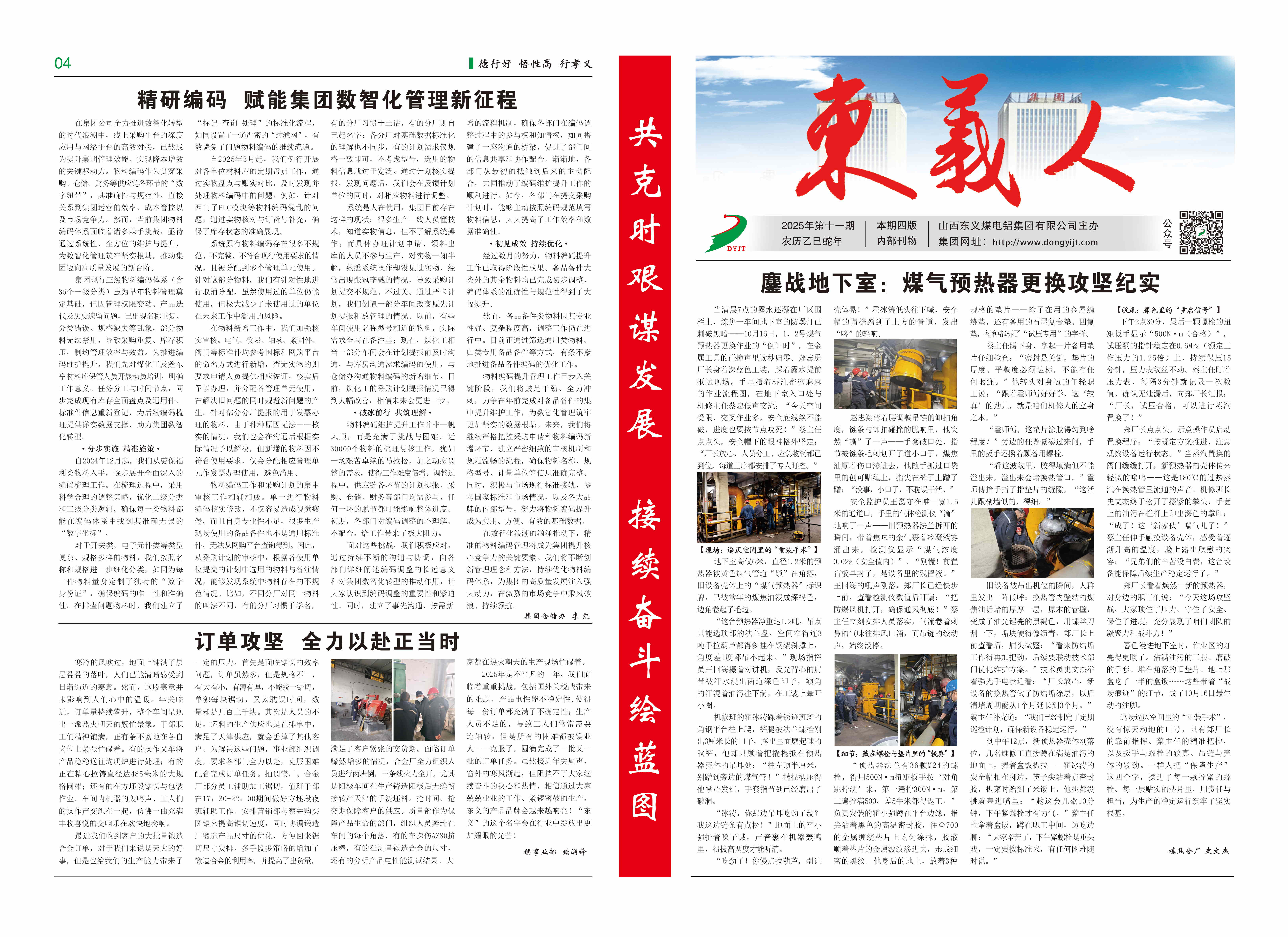 2025-11�¿���