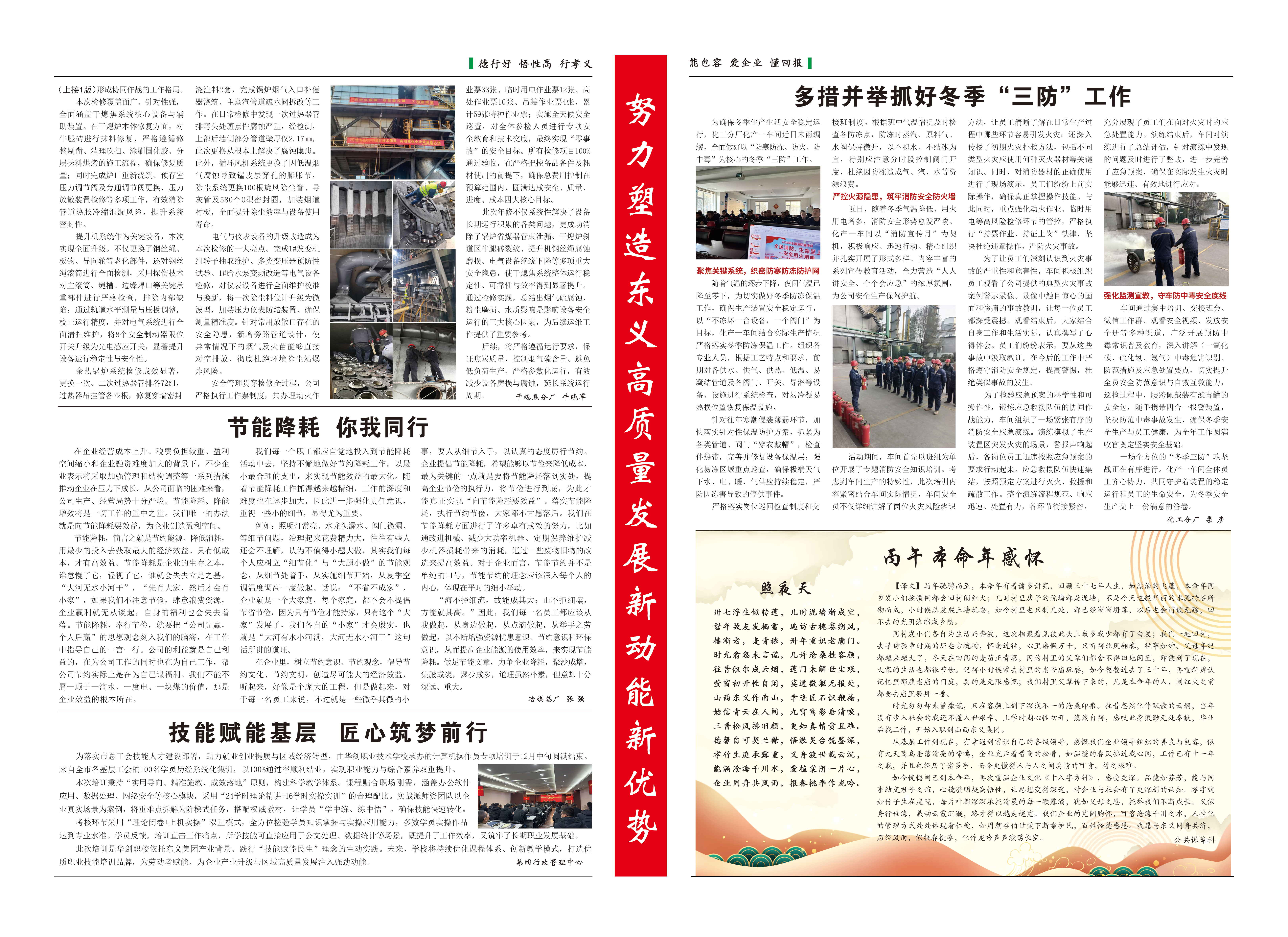 2025-12�¿���