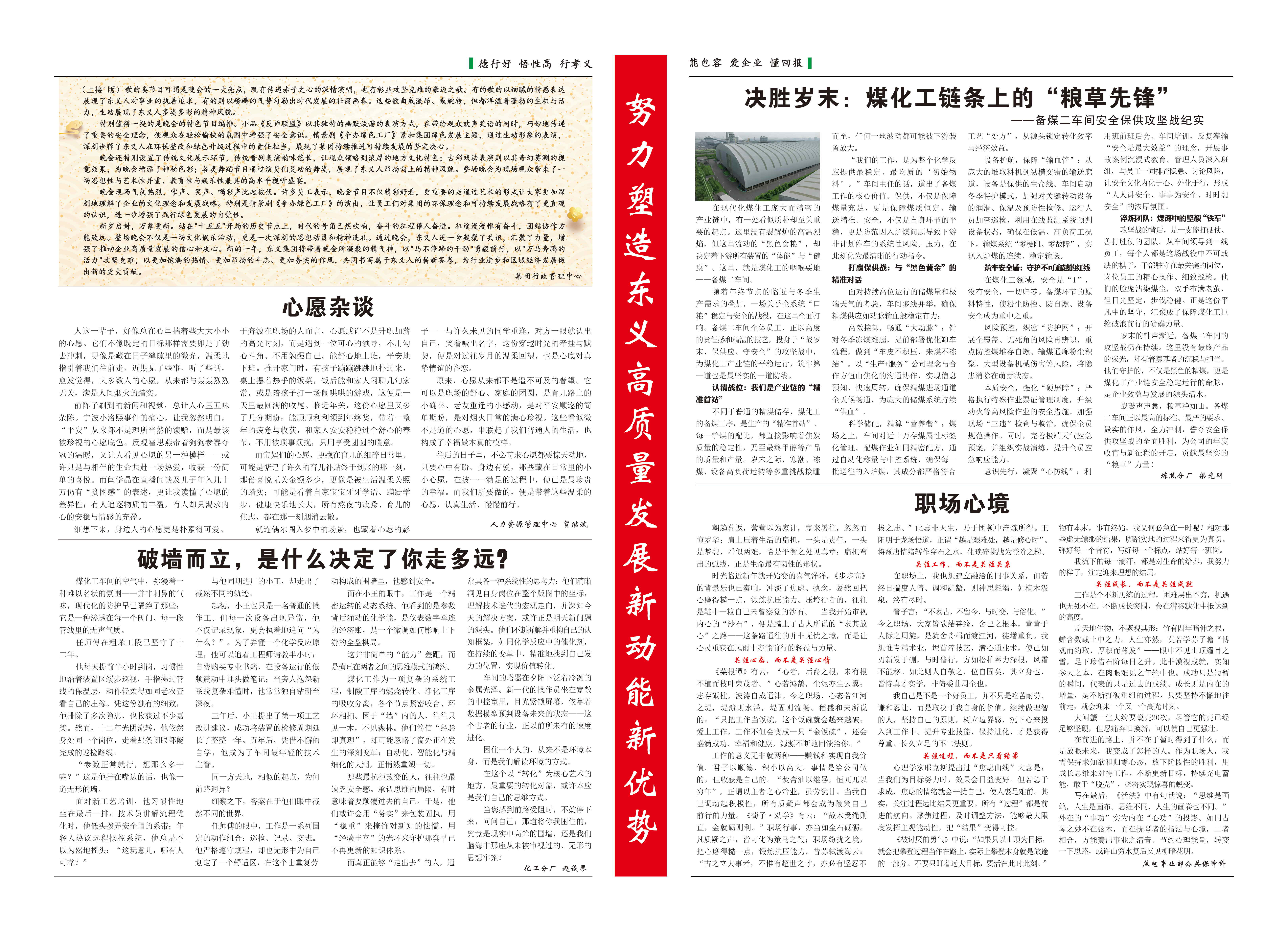 2026-1�¿���