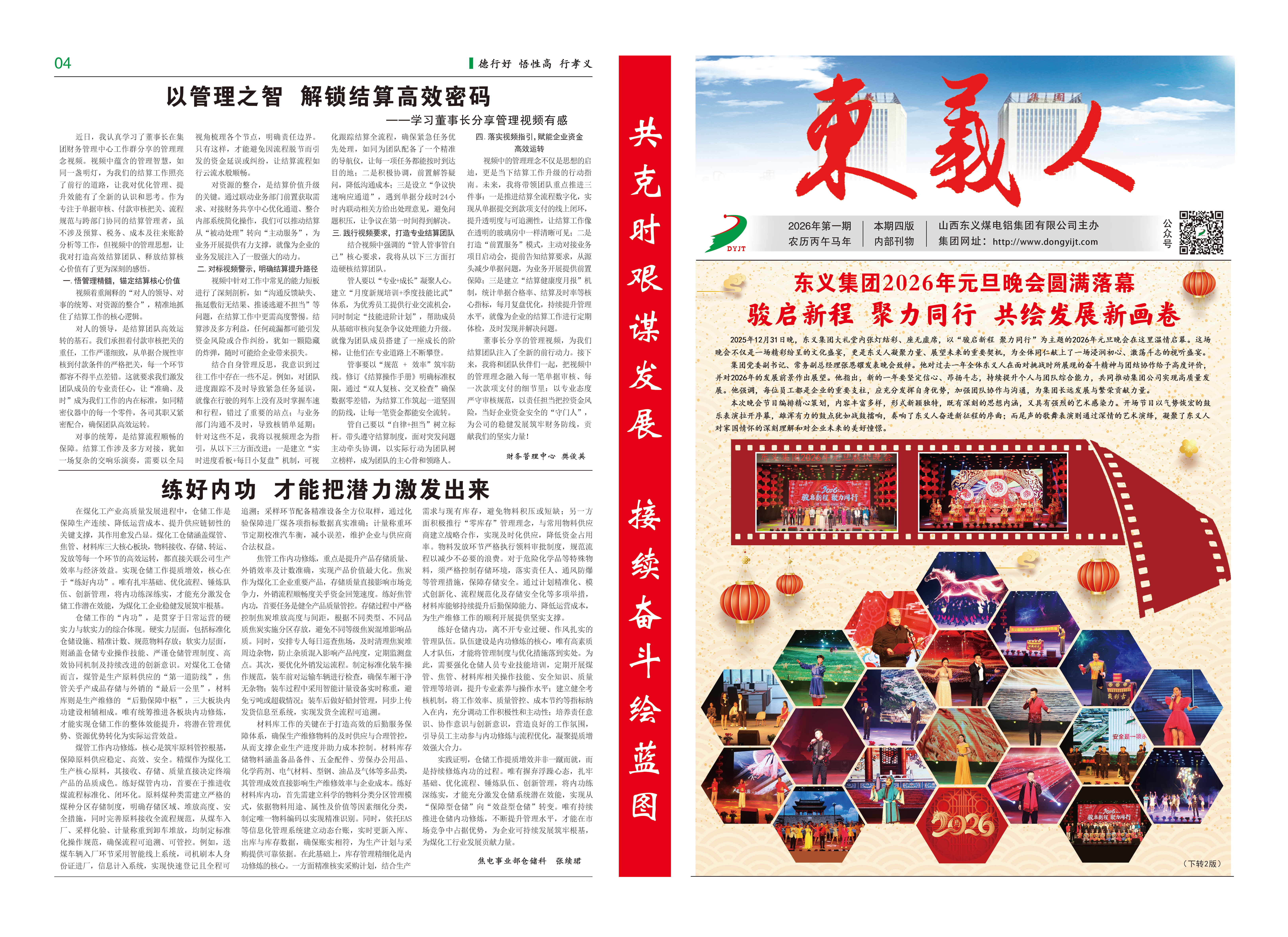 2026-1�¿���